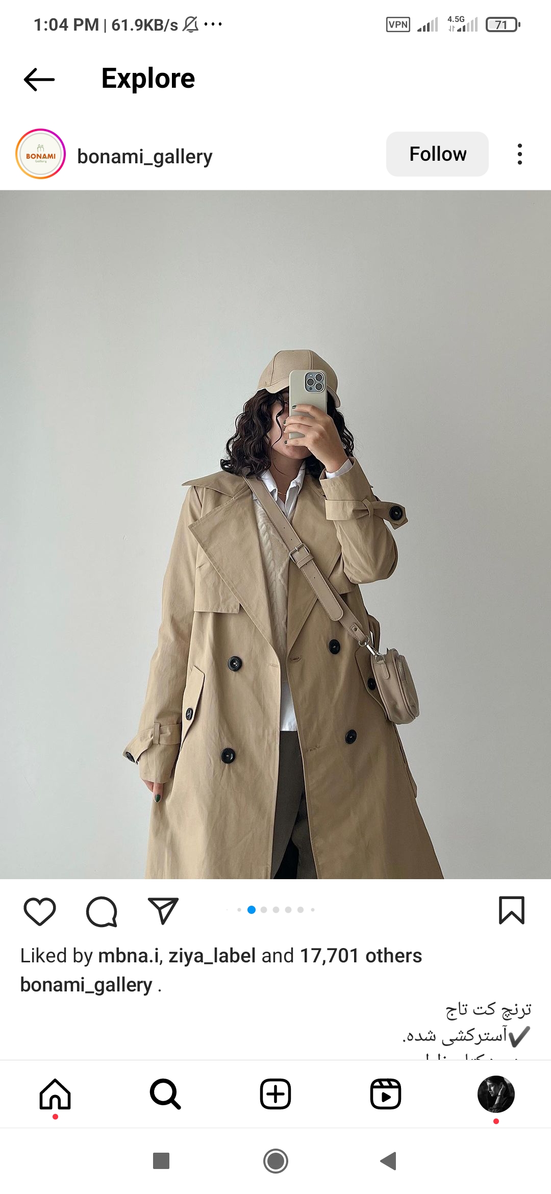 شیما صابریان پور